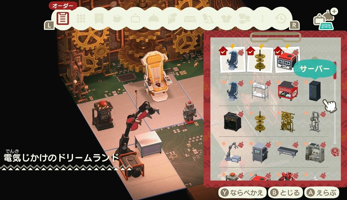 f:id:fuwa-game:20220106153100j:plain