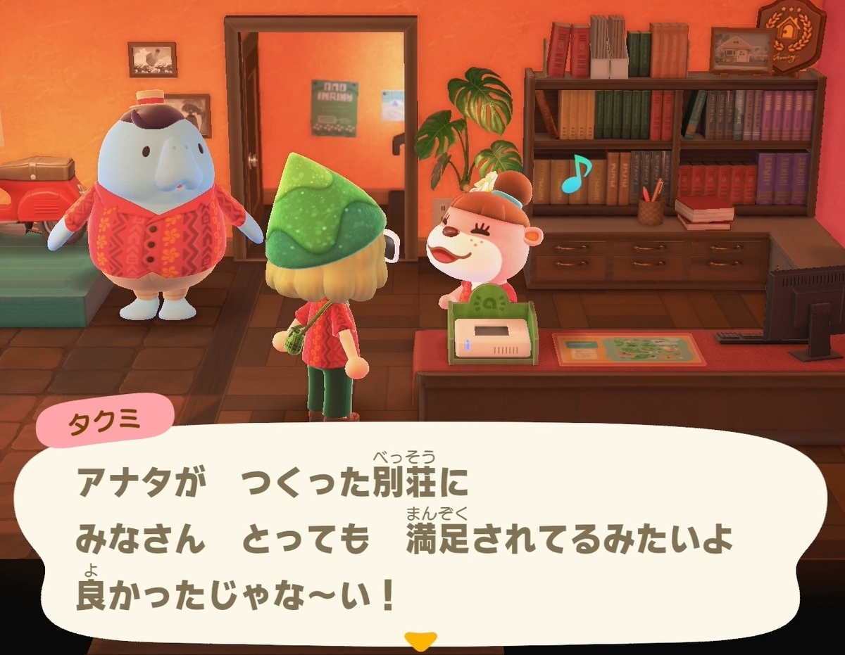 f:id:fuwa-game:20220106154616j:plain