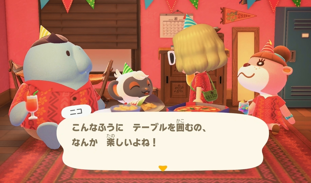 f:id:fuwa-game:20220106154814j:plain