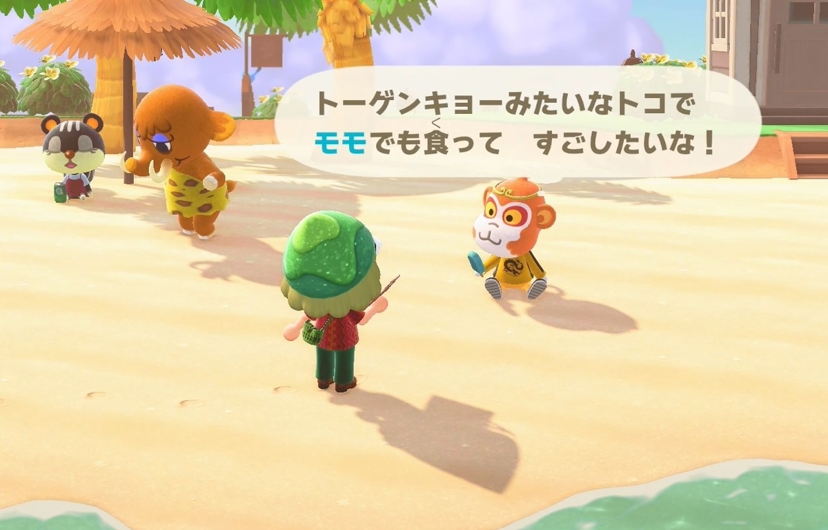 f:id:fuwa-game:20220110191746j:plain