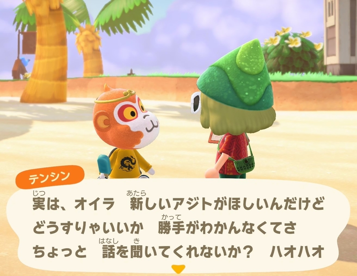 f:id:fuwa-game:20220110191814j:plain