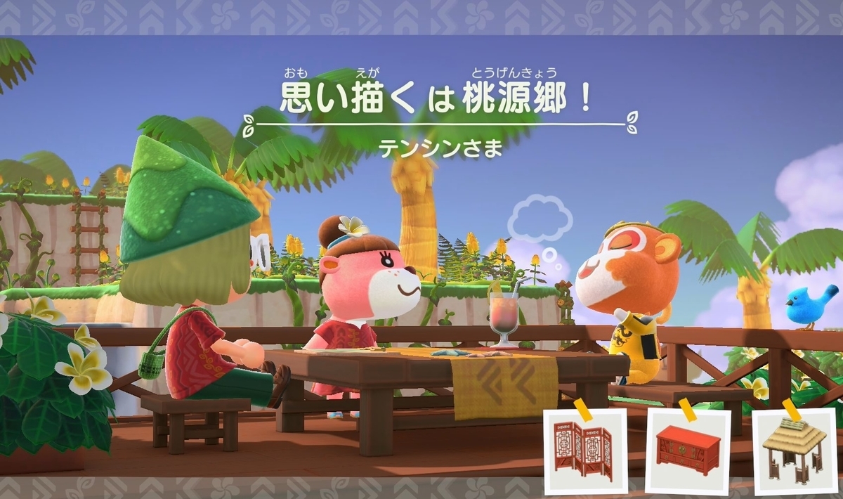 f:id:fuwa-game:20220110191905j:plain