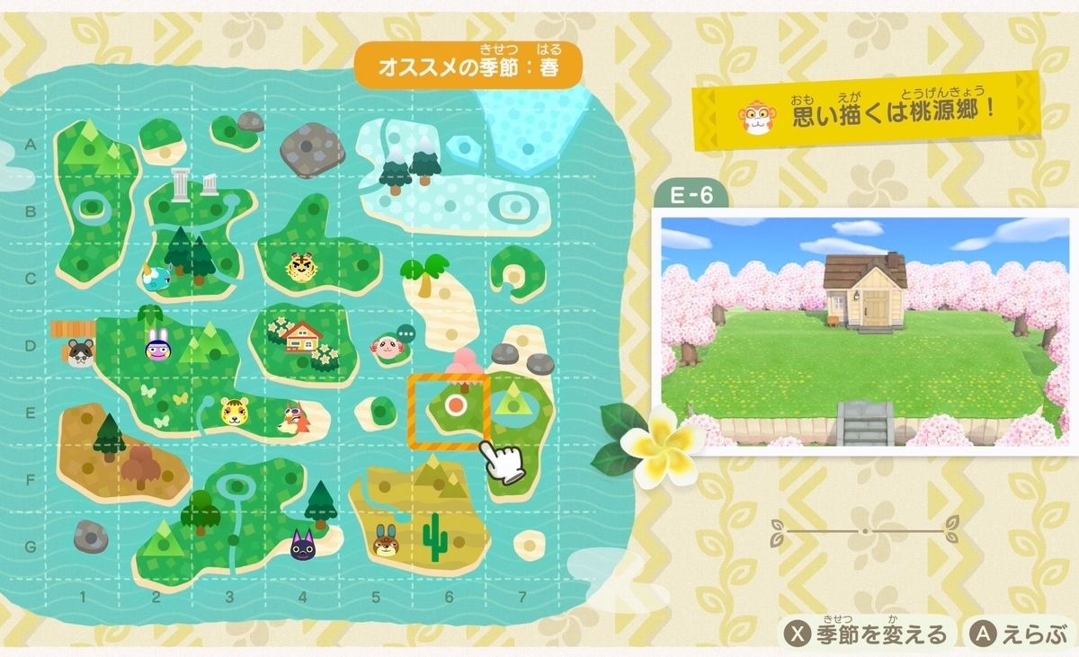 f:id:fuwa-game:20220110191924j:plain