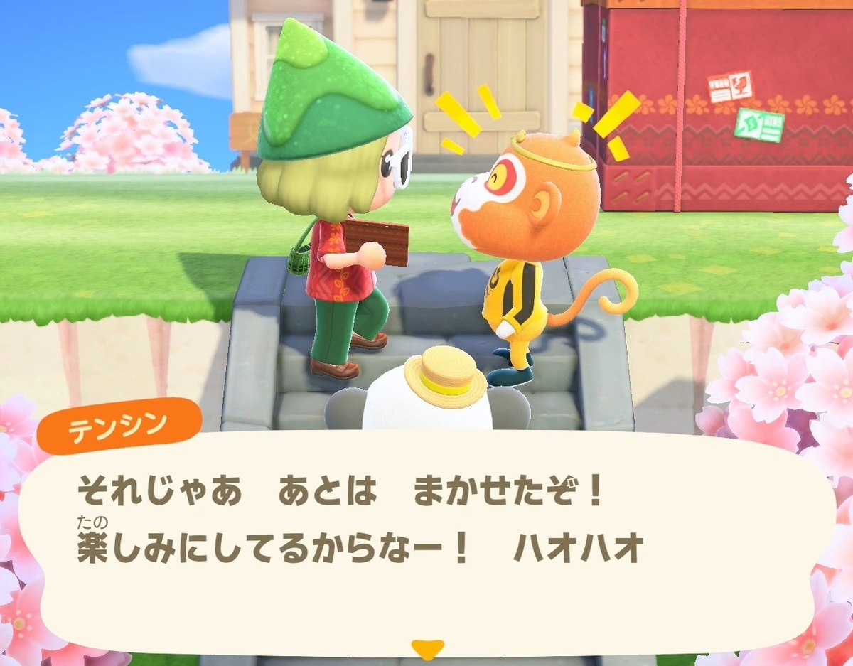 f:id:fuwa-game:20220110192004j:plain