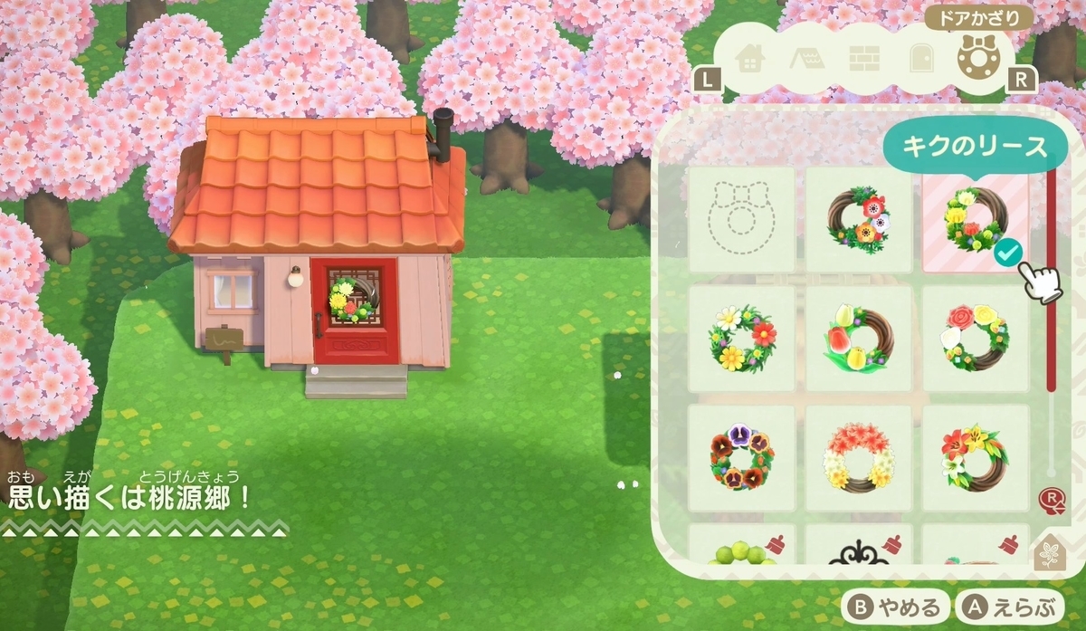 f:id:fuwa-game:20220110192153j:plain