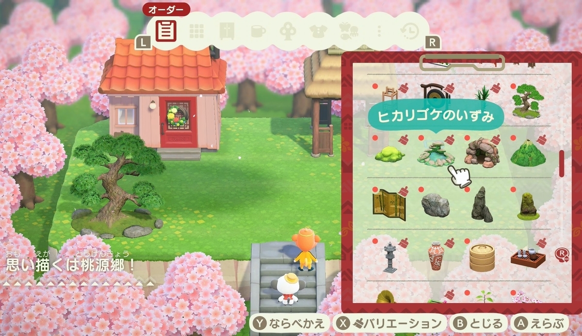 f:id:fuwa-game:20220110192314j:plain