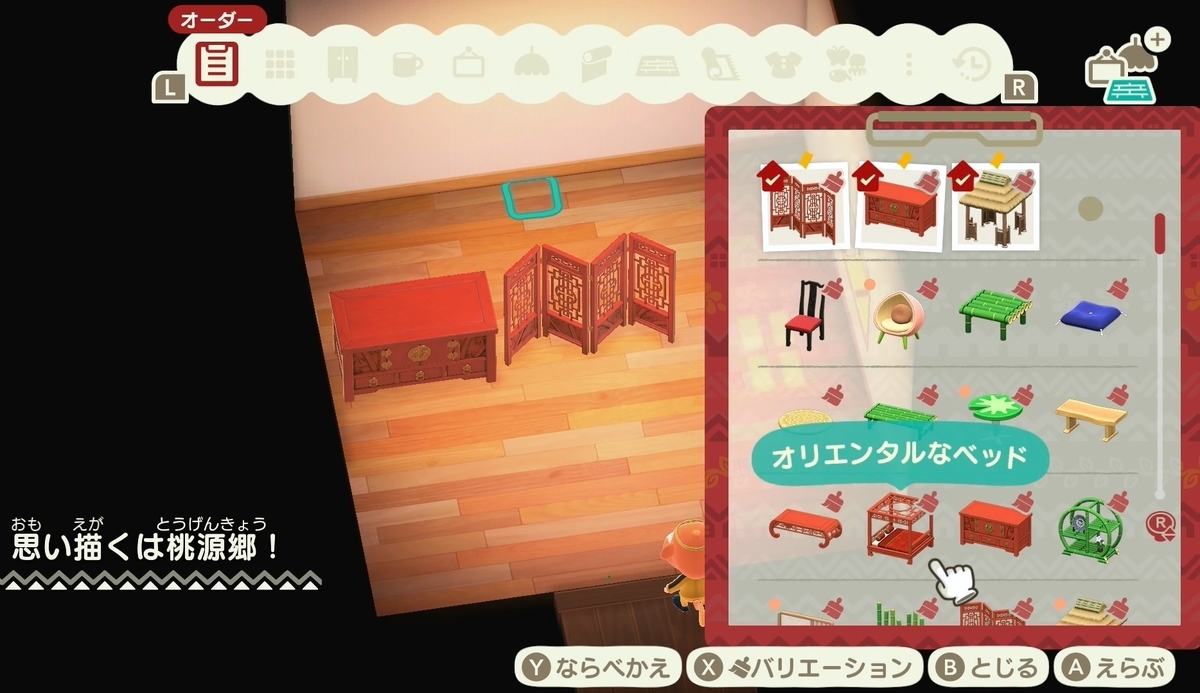 f:id:fuwa-game:20220110192536j:plain