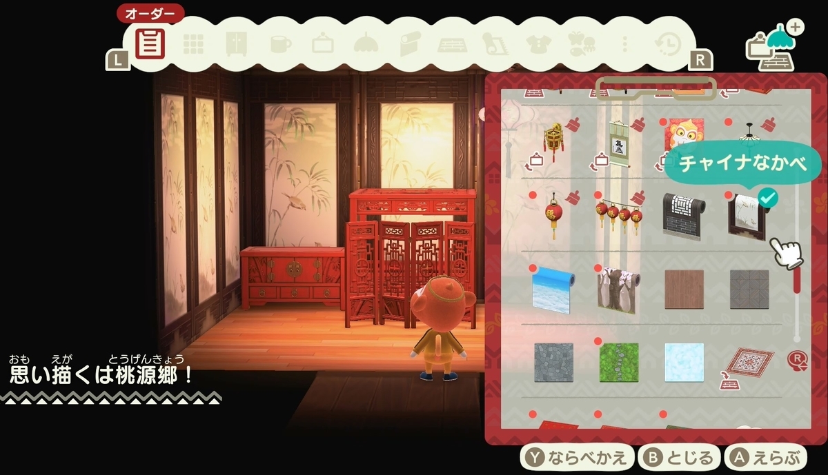 f:id:fuwa-game:20220110192623j:plain