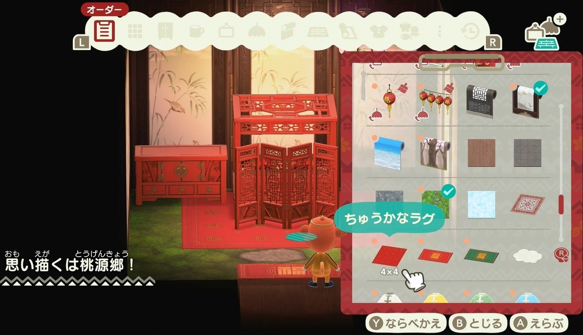 f:id:fuwa-game:20220110192723j:plain