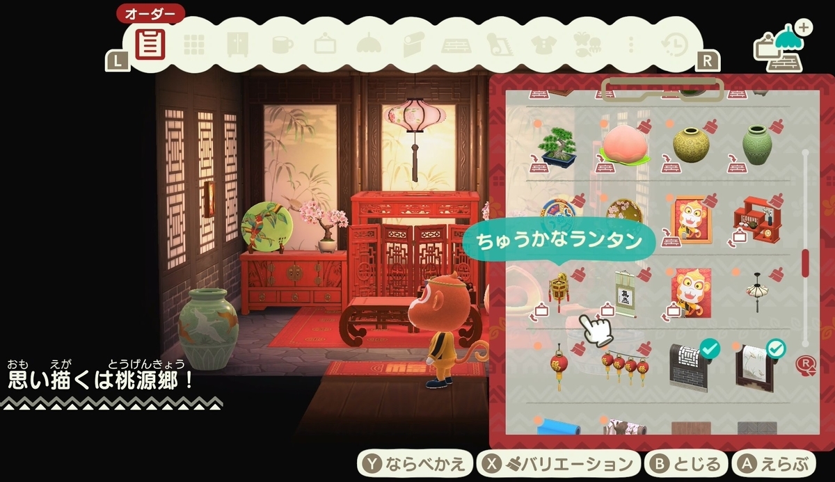 f:id:fuwa-game:20220110192815j:plain