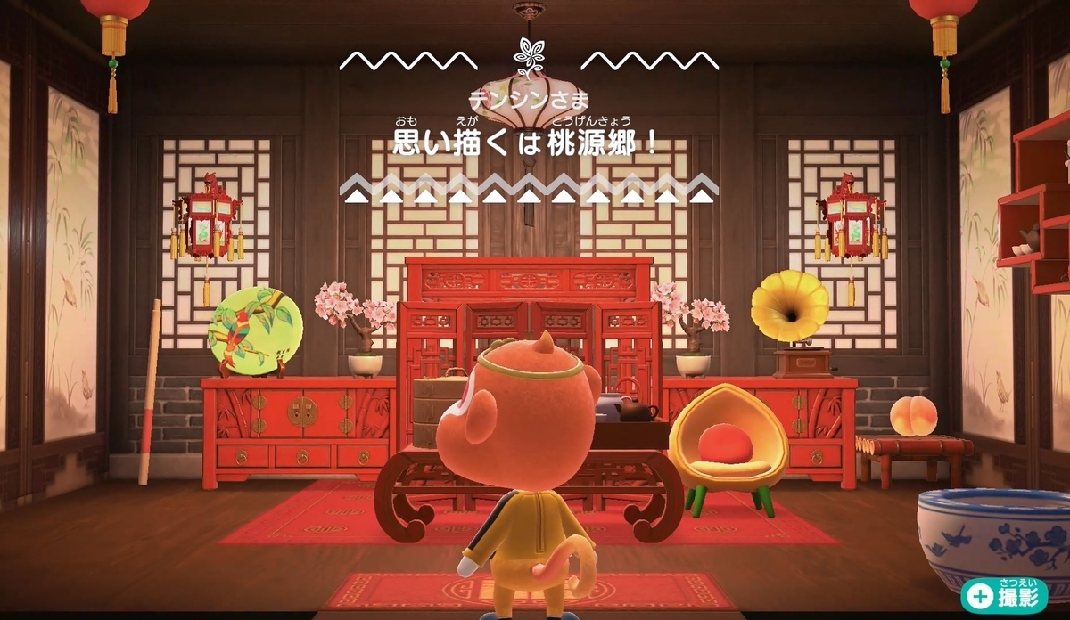 f:id:fuwa-game:20220110193014j:plain