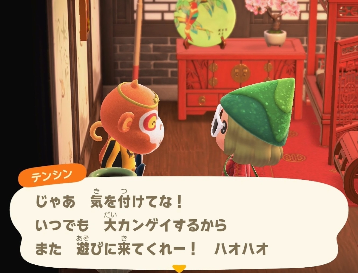 f:id:fuwa-game:20220110193633j:plain