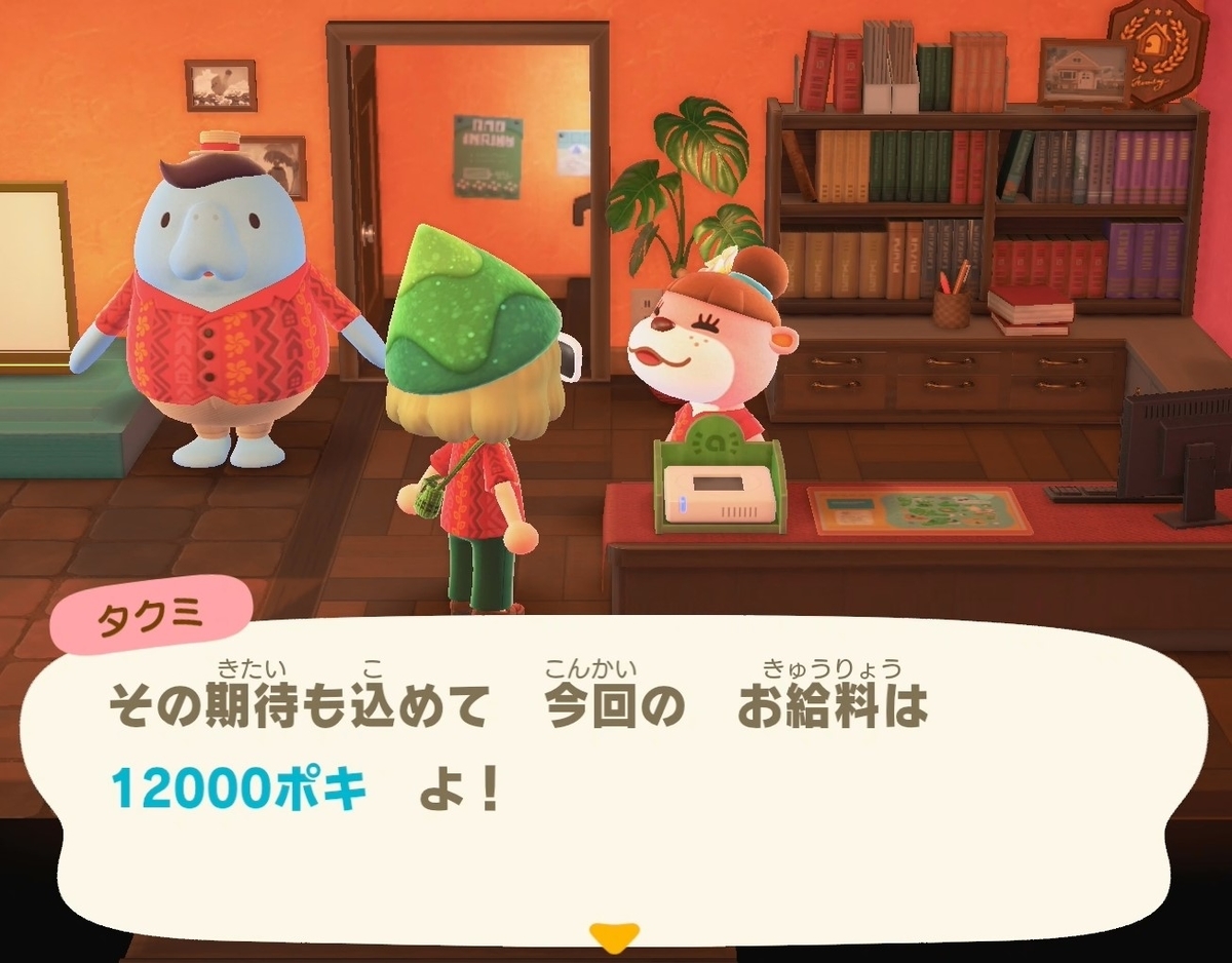 f:id:fuwa-game:20220110193915j:plain