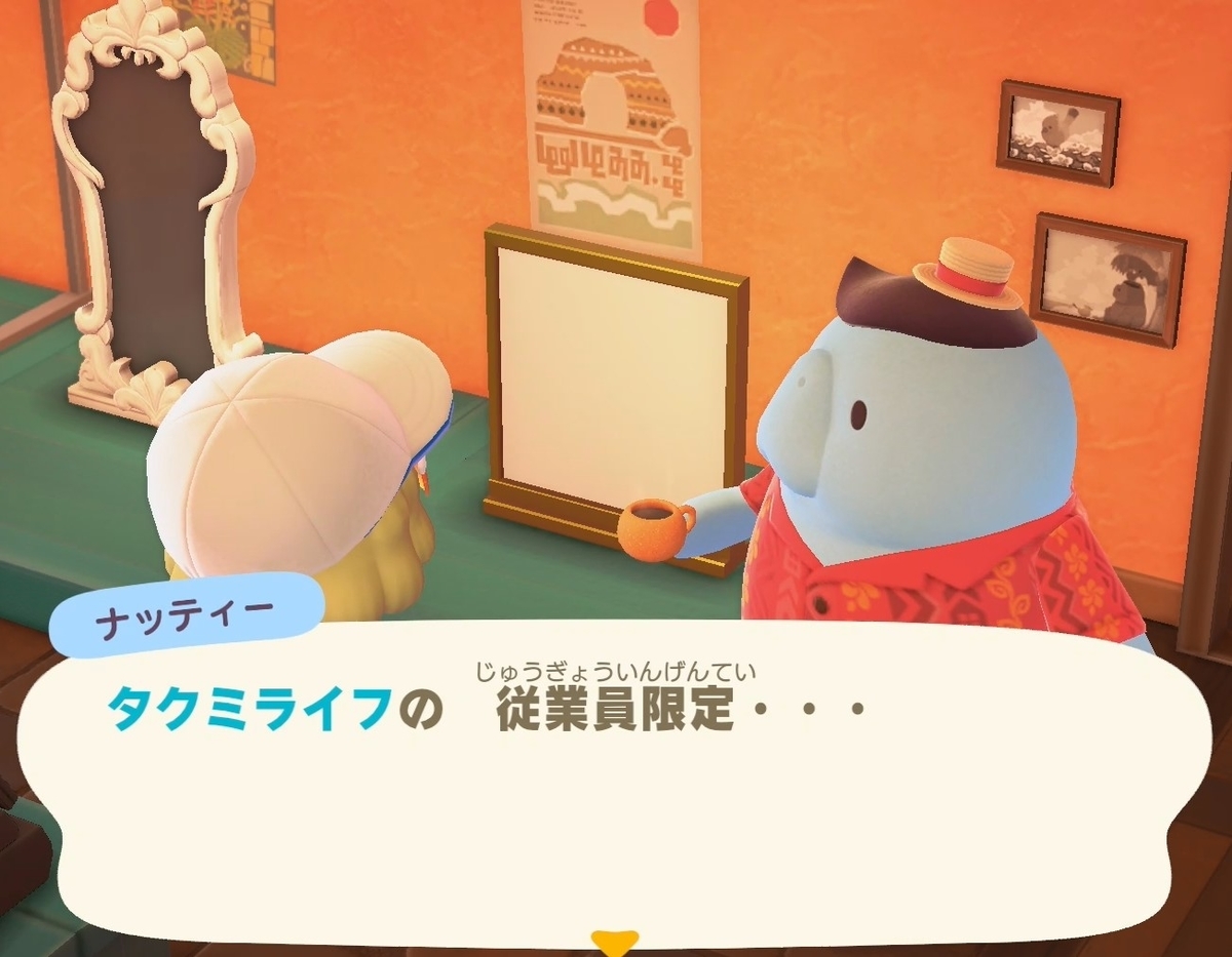 f:id:fuwa-game:20220110194010j:plain