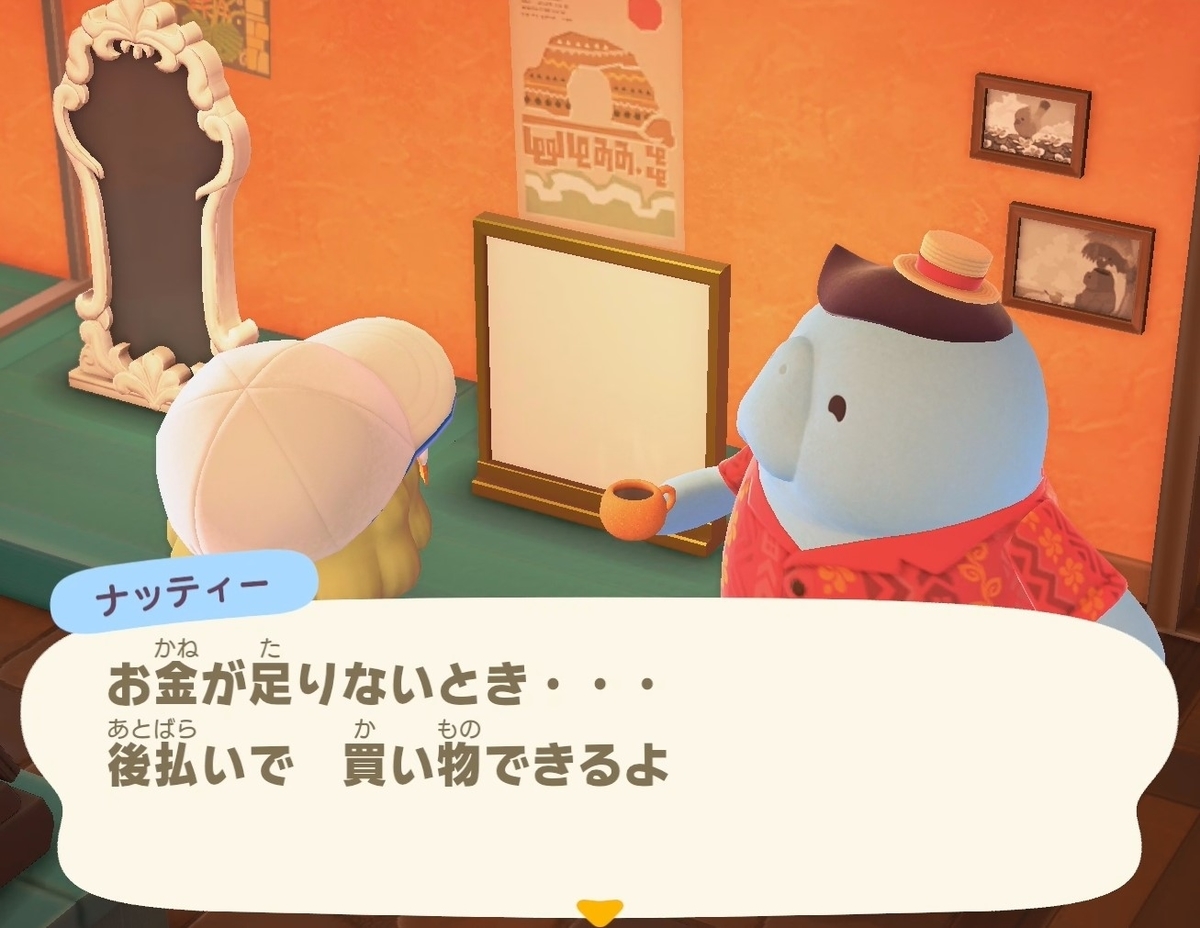 f:id:fuwa-game:20220110194024j:plain