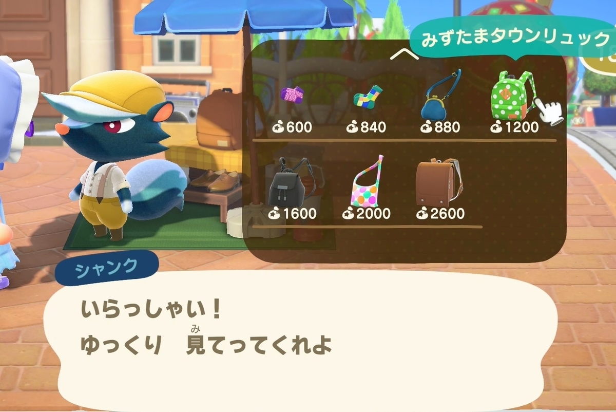 f:id:fuwa-game:20220115182201j:plain