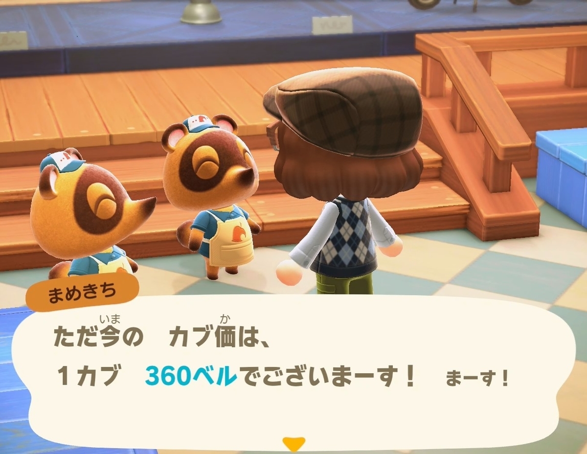 f:id:fuwa-game:20220115182505j:plain