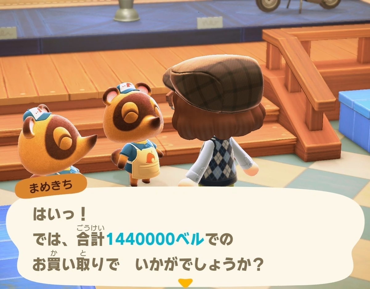 f:id:fuwa-game:20220115182519j:plain