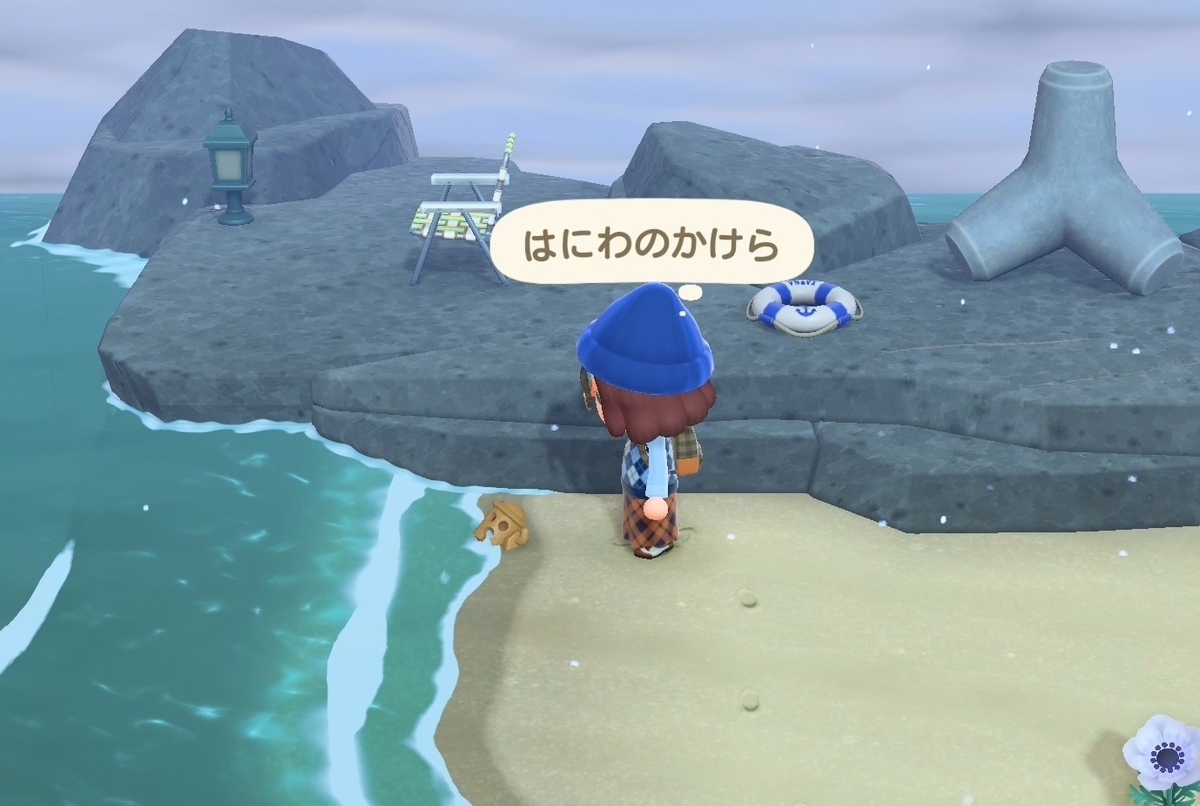 f:id:fuwa-game:20220115193624j:plain