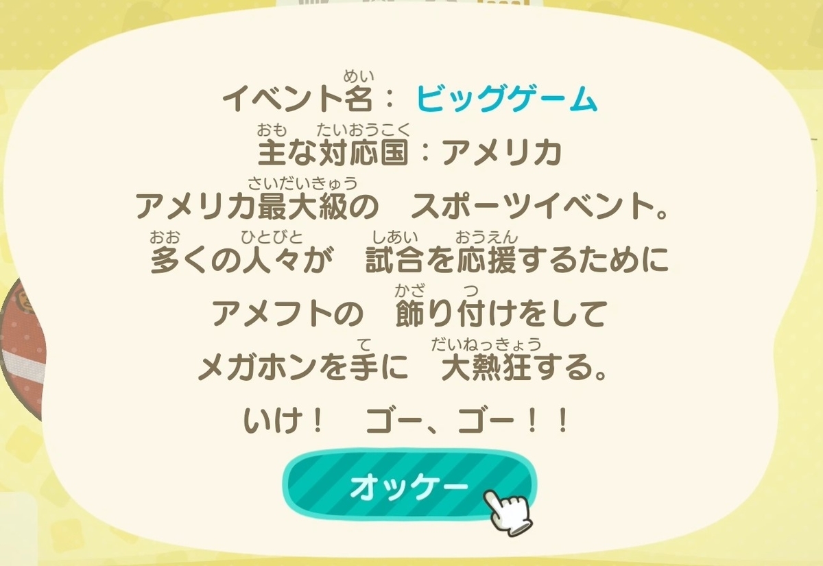 f:id:fuwa-game:20220115193658j:plain