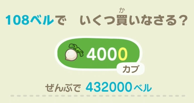 f:id:fuwa-game:20220116084617j:plain