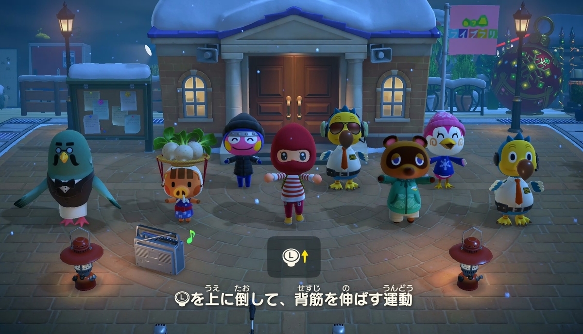 f:id:fuwa-game:20220116085053j:plain