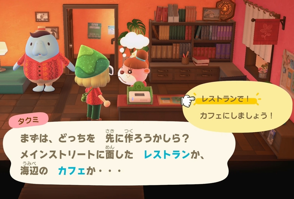 f:id:fuwa-game:20220118173809j:plain