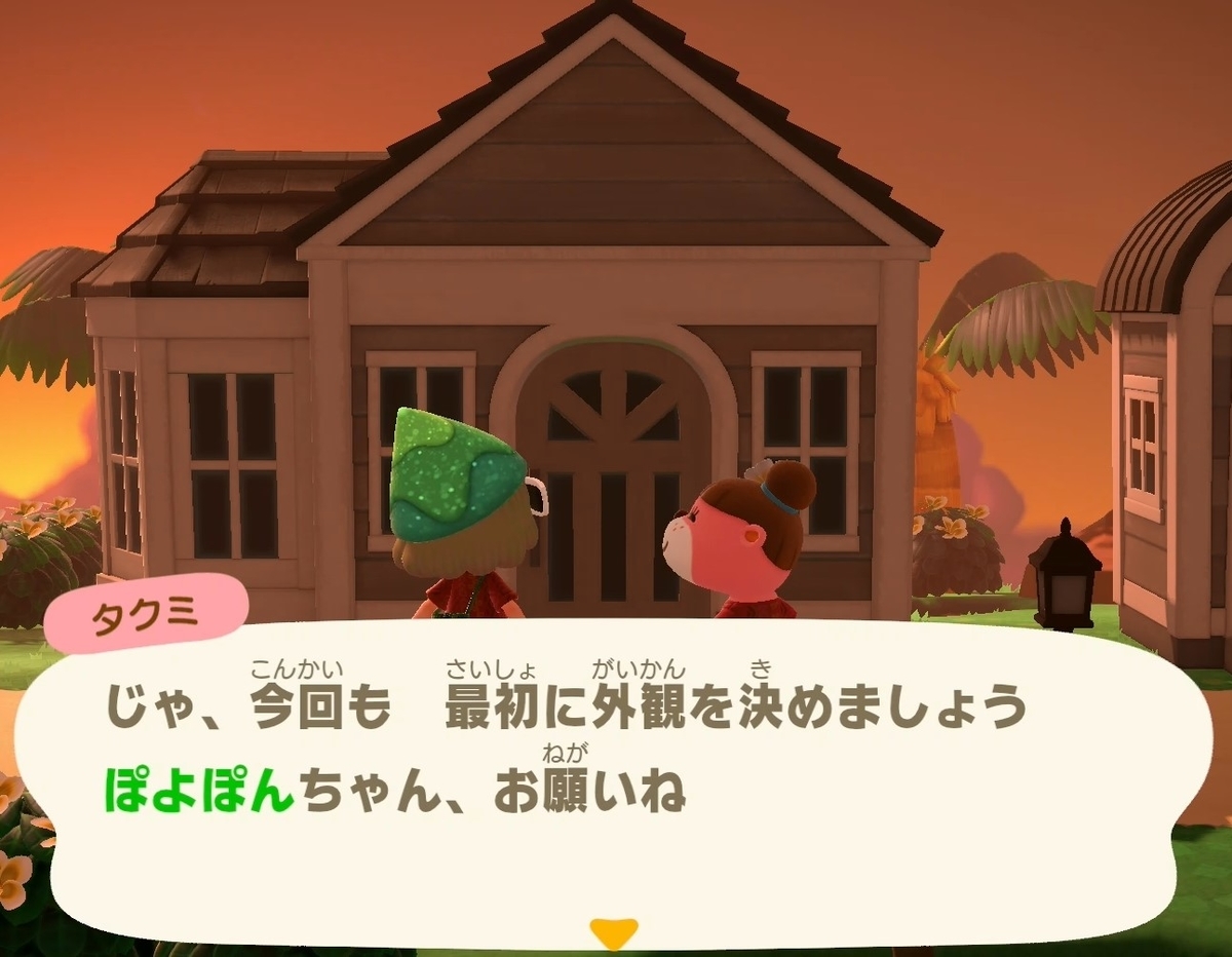 f:id:fuwa-game:20220118174039j:plain