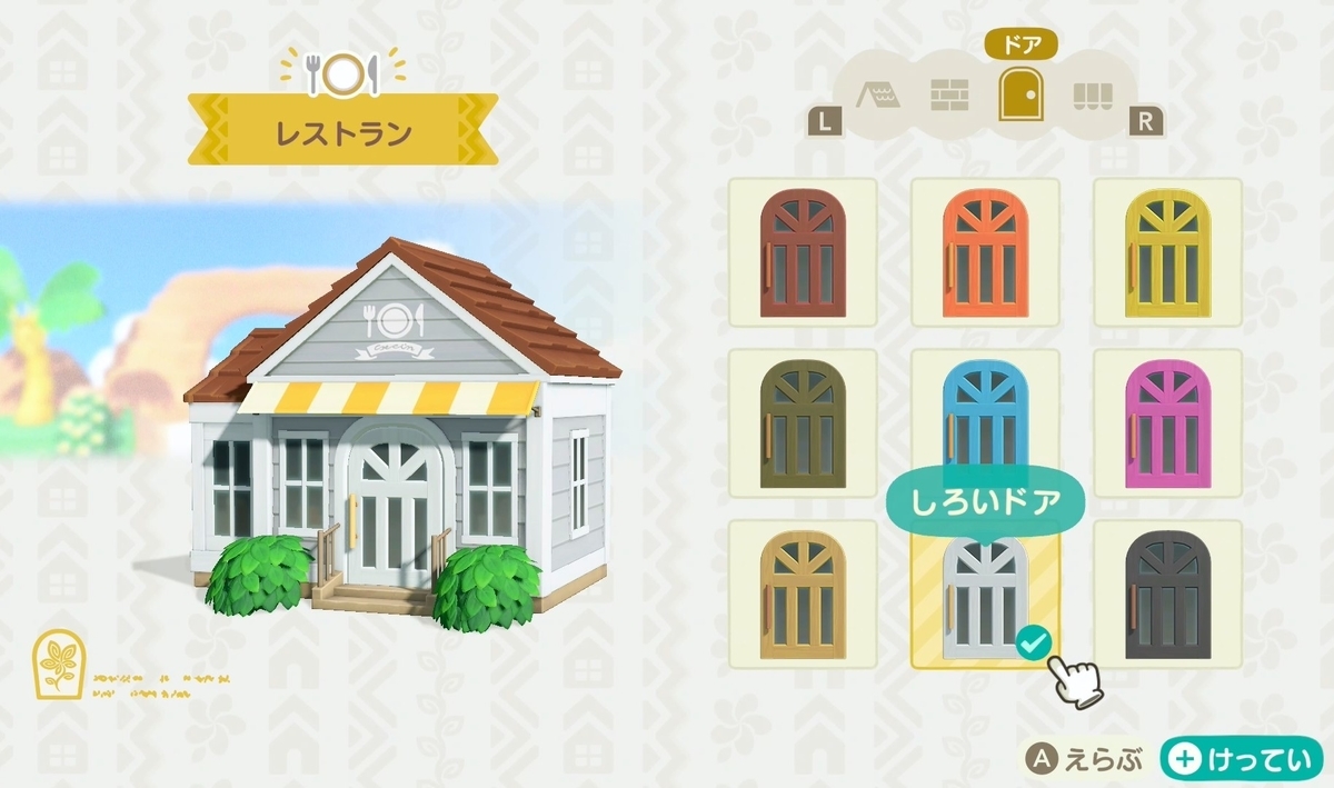 f:id:fuwa-game:20220118174057j:plain