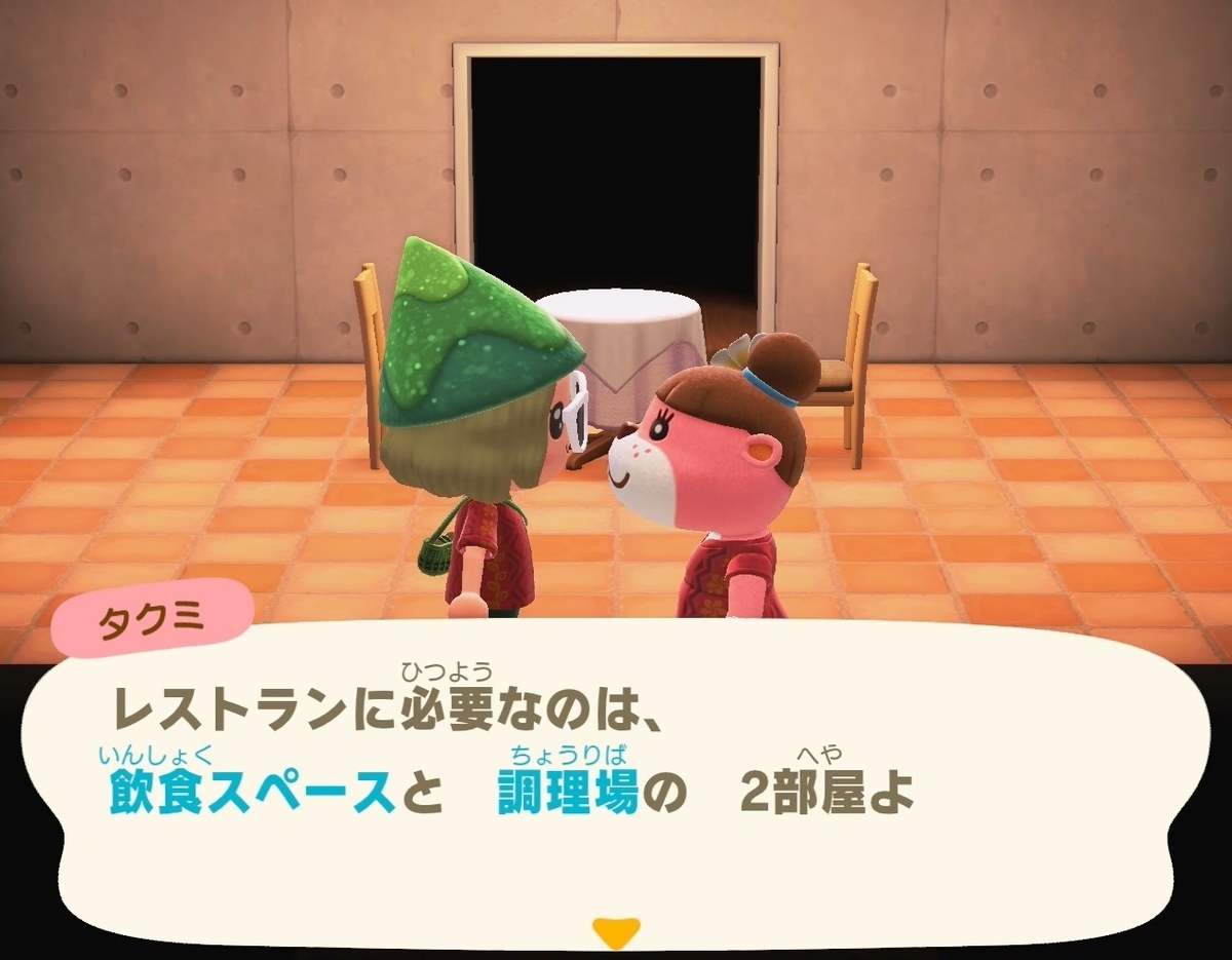 f:id:fuwa-game:20220118174144j:plain