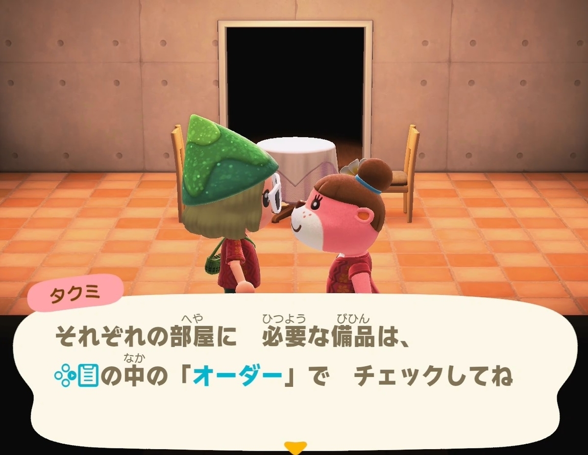 f:id:fuwa-game:20220118174216j:plain