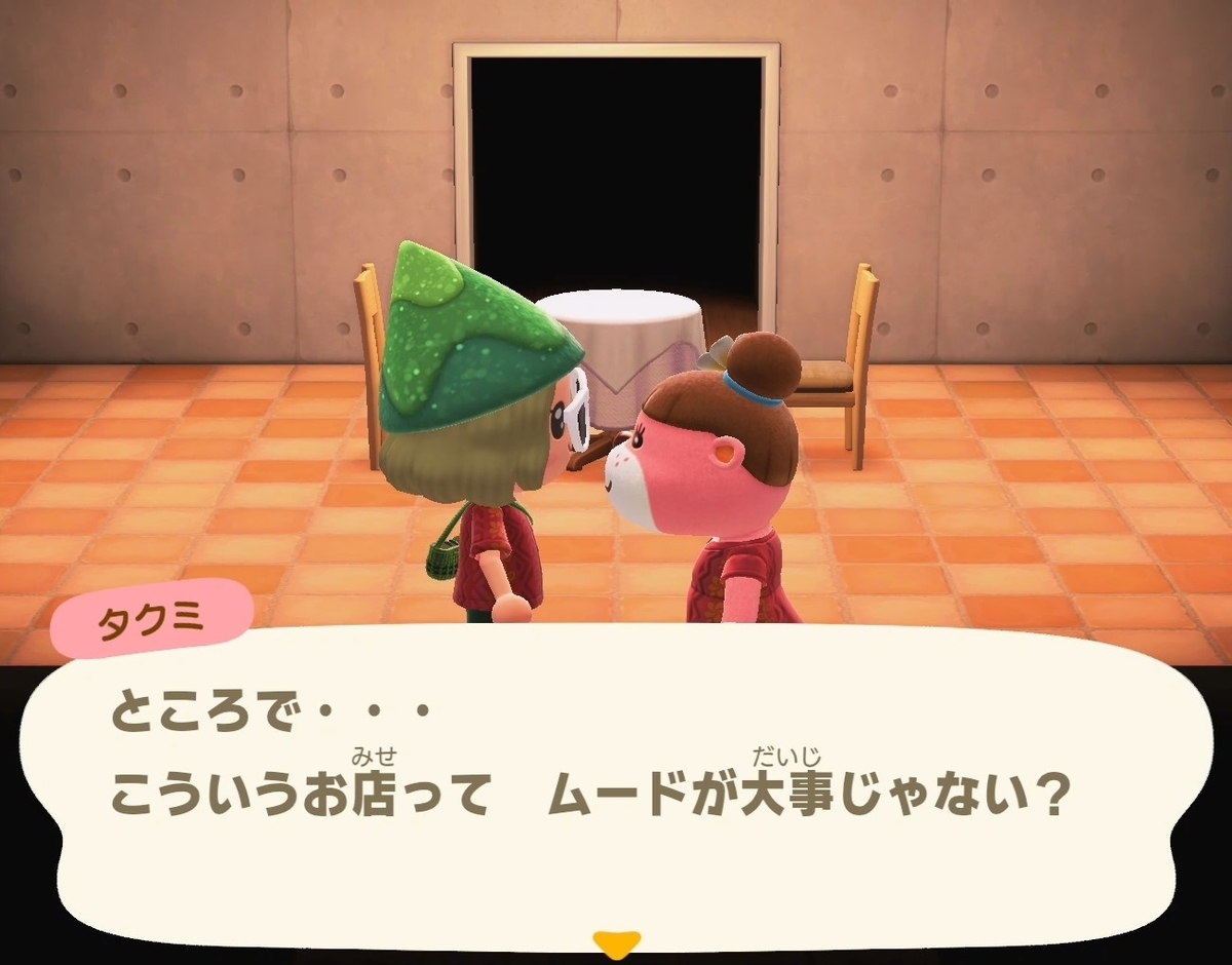 f:id:fuwa-game:20220118174252j:plain