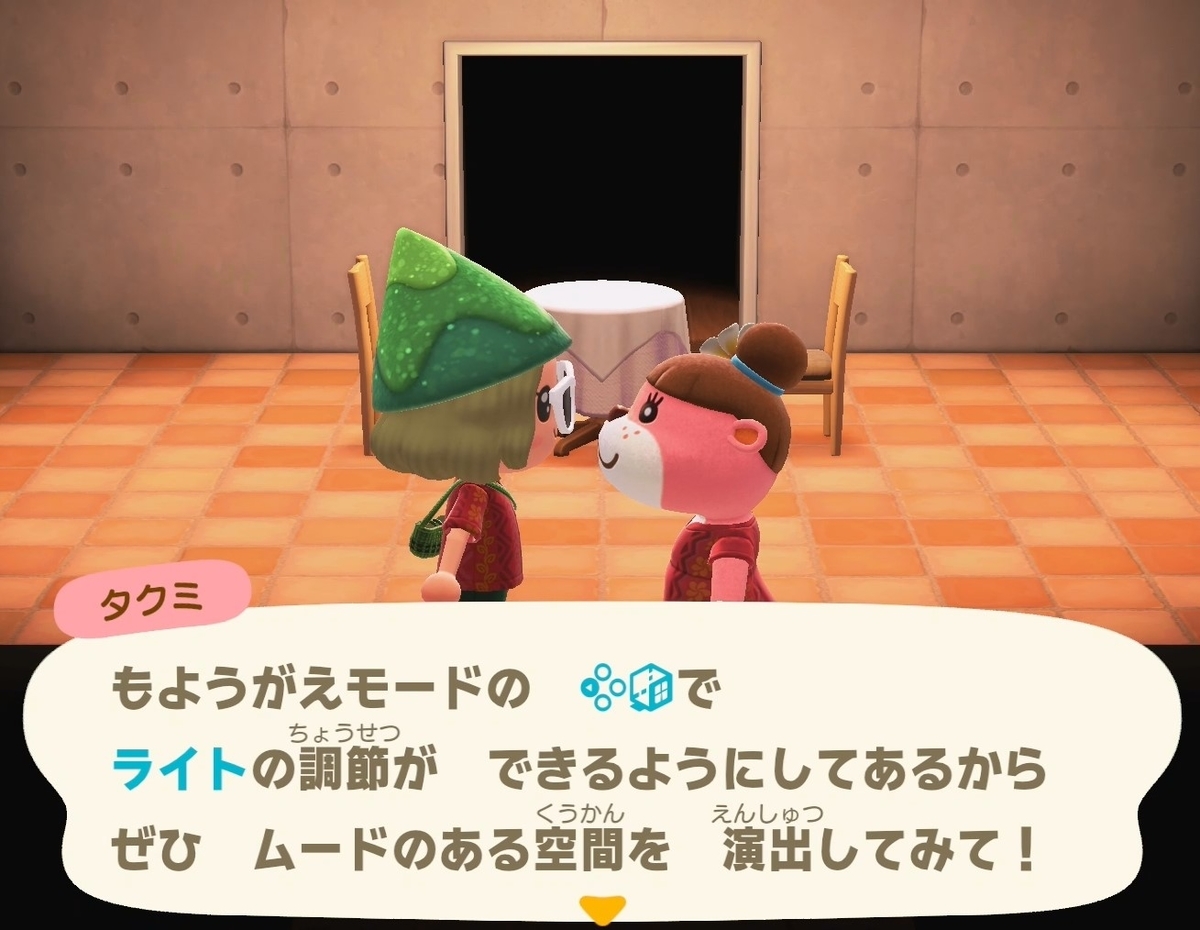 f:id:fuwa-game:20220118174323j:plain