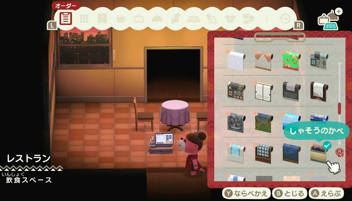 f:id:fuwa-game:20220118174518j:plain