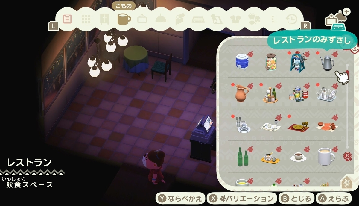 f:id:fuwa-game:20220118175137j:plain