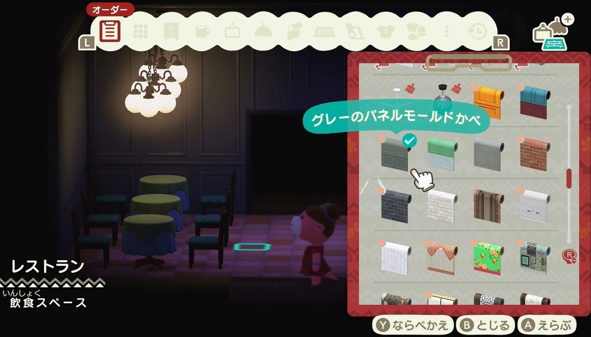 f:id:fuwa-game:20220118175221j:plain