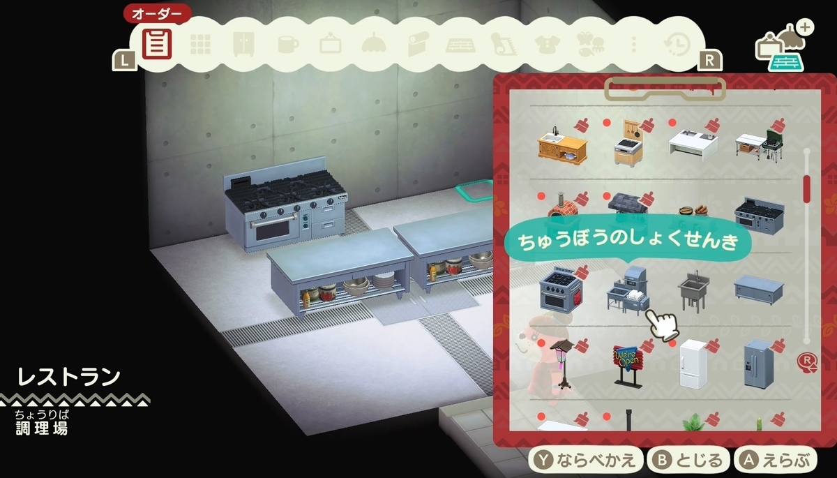 f:id:fuwa-game:20220118175505j:plain