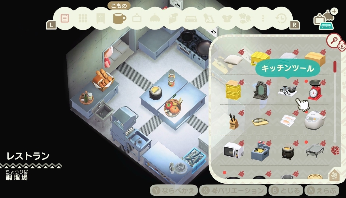 f:id:fuwa-game:20220118175547j:plain