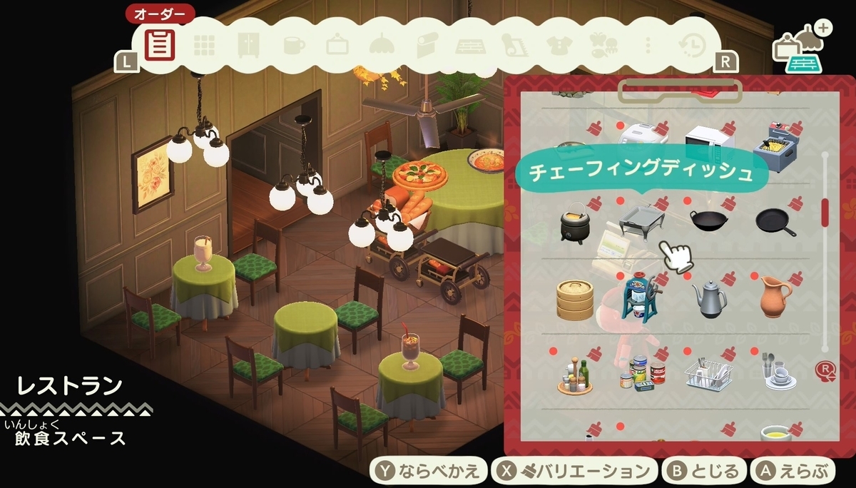 f:id:fuwa-game:20220118175702j:plain