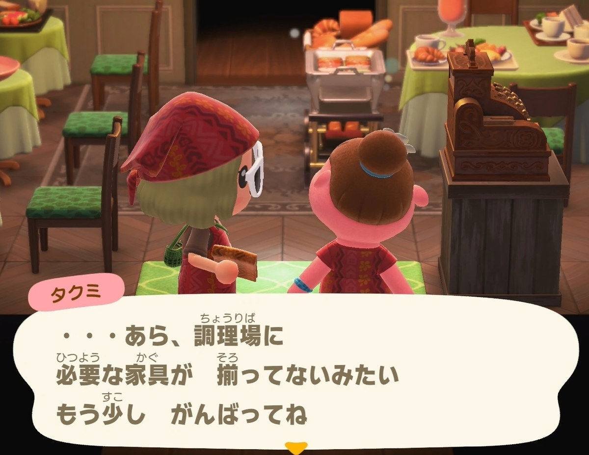 f:id:fuwa-game:20220118175857j:plain