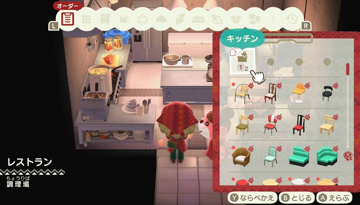 f:id:fuwa-game:20220118175929j:plain