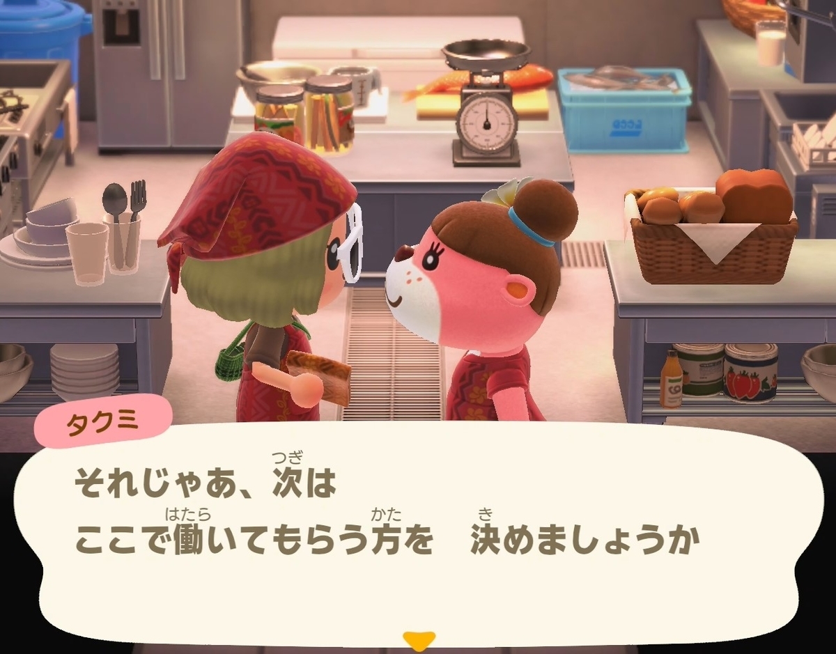 f:id:fuwa-game:20220118180045j:plain