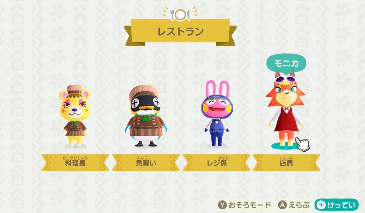 f:id:fuwa-game:20220118180104j:plain