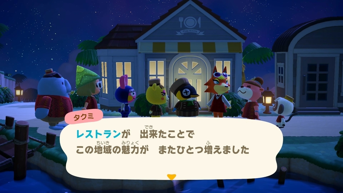 f:id:fuwa-game:20220118180444j:plain