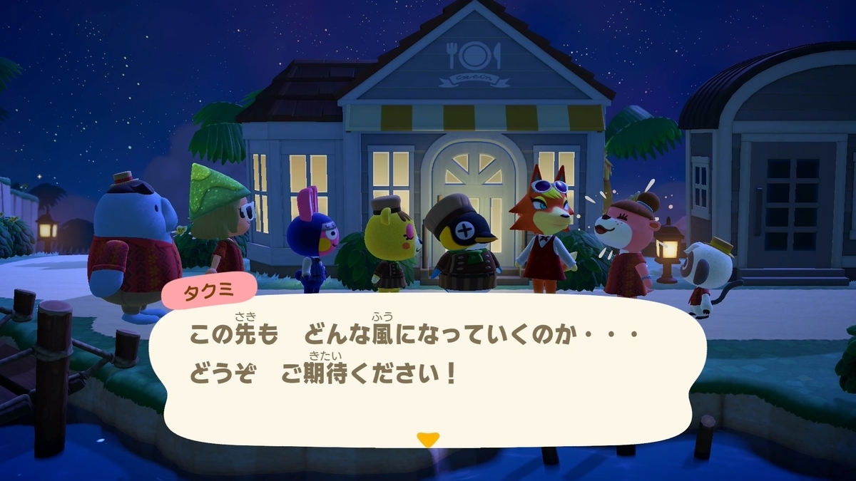 f:id:fuwa-game:20220118180503j:plain