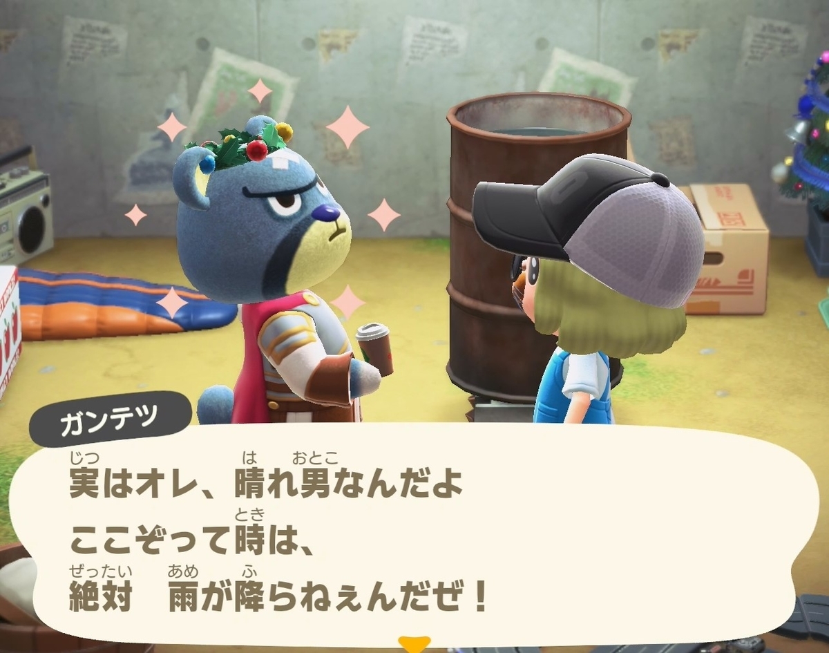 f:id:fuwa-game:20220122225054j:plain