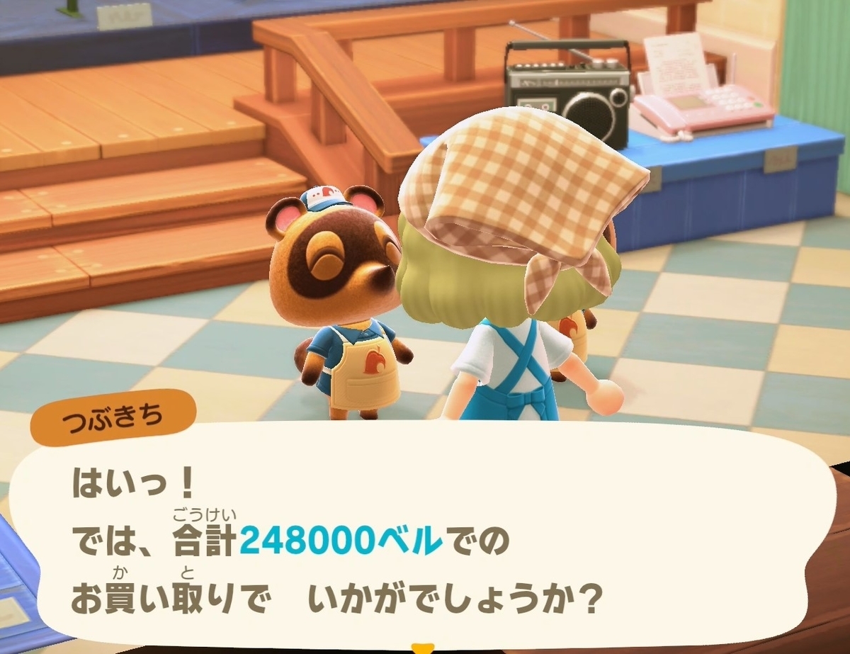 f:id:fuwa-game:20220122225354j:plain