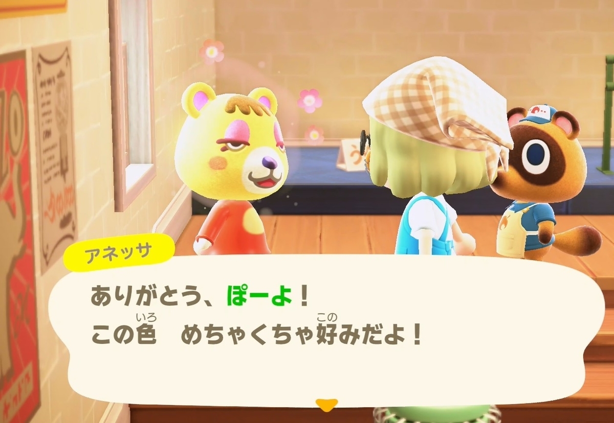 f:id:fuwa-game:20220122225500j:plain