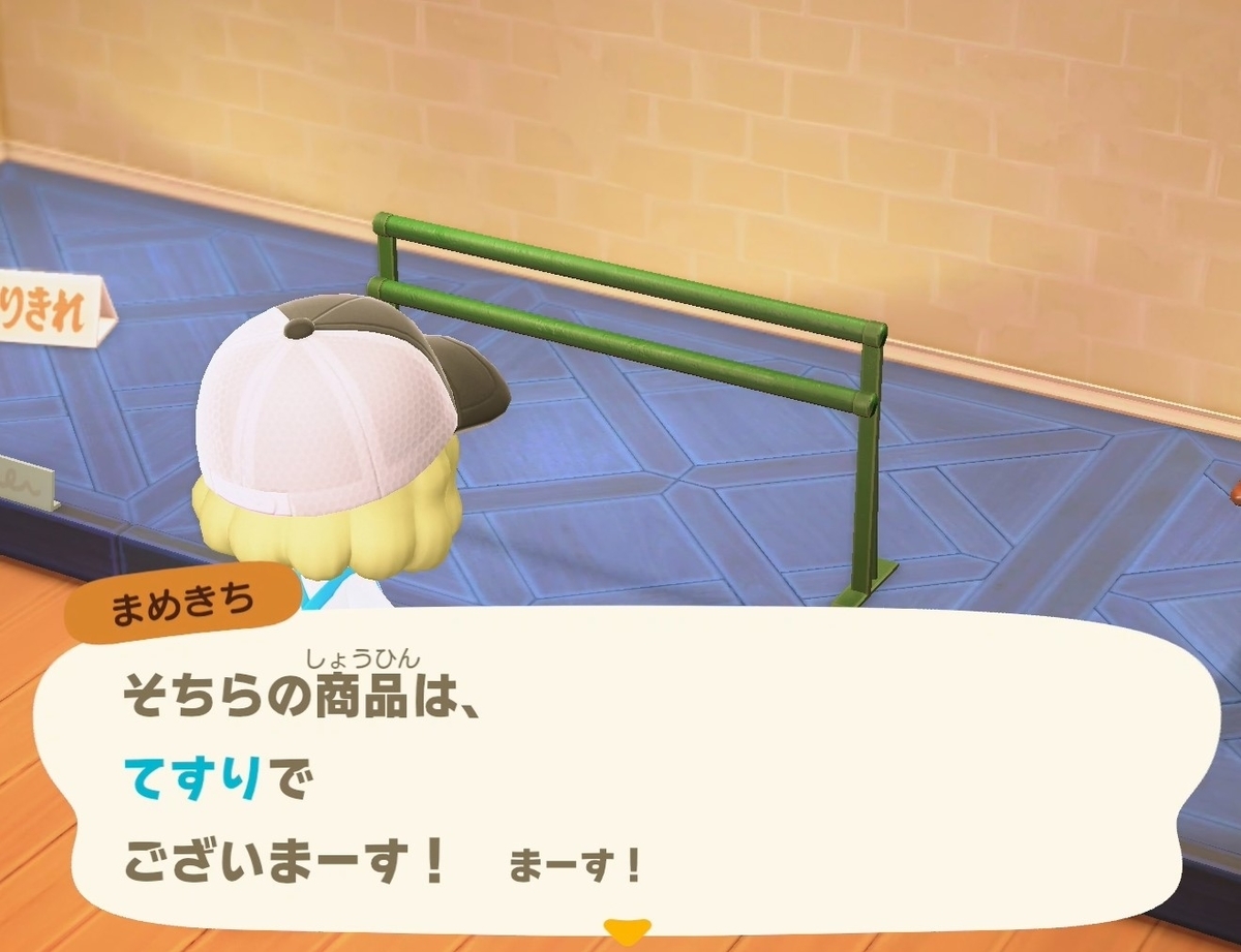 f:id:fuwa-game:20220122225629j:plain