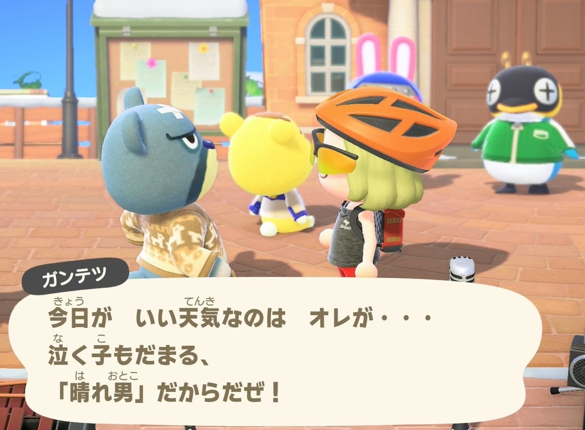 f:id:fuwa-game:20220122225844j:plain